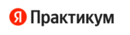 Yandex Practicum