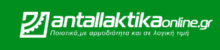Antallaktikaonline GR